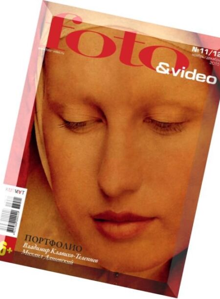 Foto & Video – November-December 2015 Cover