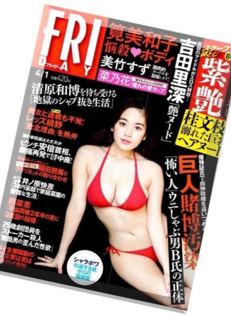 Friday – 1 April 2016 Cover