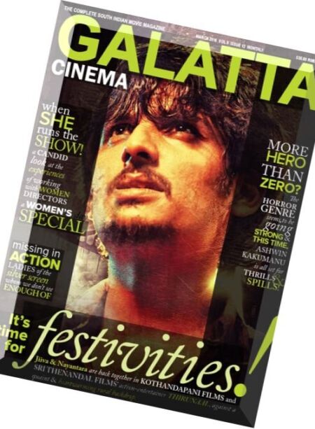 Galatta Cinema – March 2016 Cover