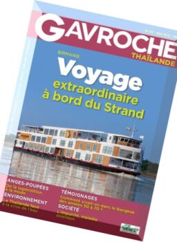 Gavroche – Mars 2016
