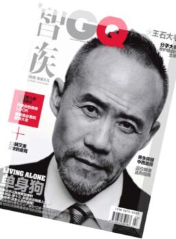 GQ China – March 2016