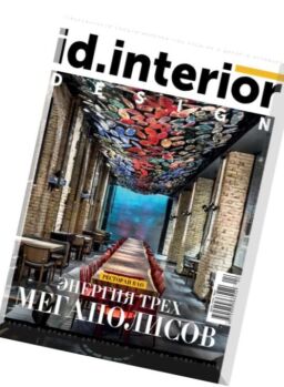 ID. Interior Design – March-April 2016