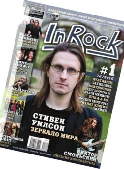 In Rock Russia – Februar-March 2016