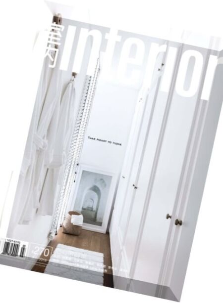 Interior Taiwan – N 270, March 2016 Cover