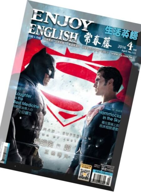 Ivy League Enjoy English – N 155, April 2016 Cover