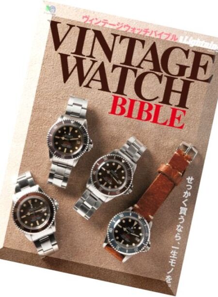 Lightning – Vintage Watch Bible 2016 Cover