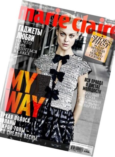 Marie Claire Russia – April 2016 Cover