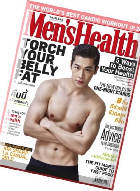 Men’s Health Thailand – April 2016 Cover