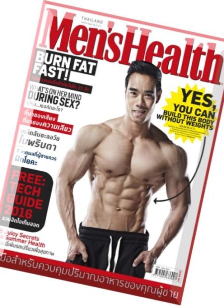 Men’s Health Thailand – March 2016 Cover