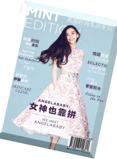 Mint Edition UK – Spring 2016 Cover