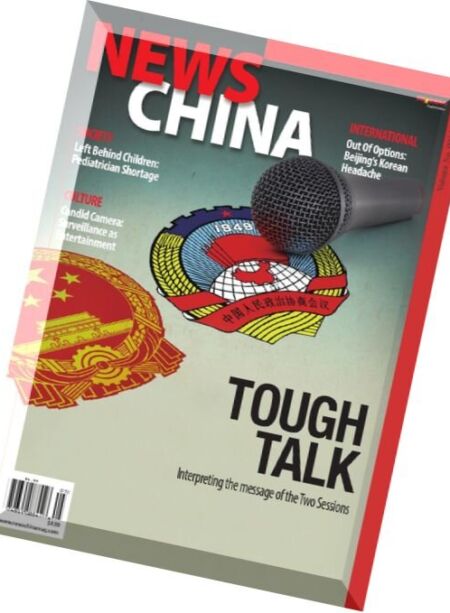News China – May 2016 Cover