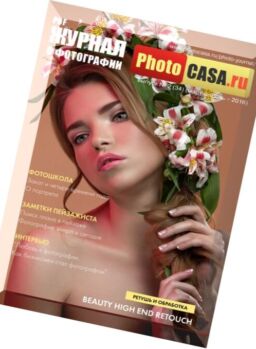 PhotoCasa – March-April 2016