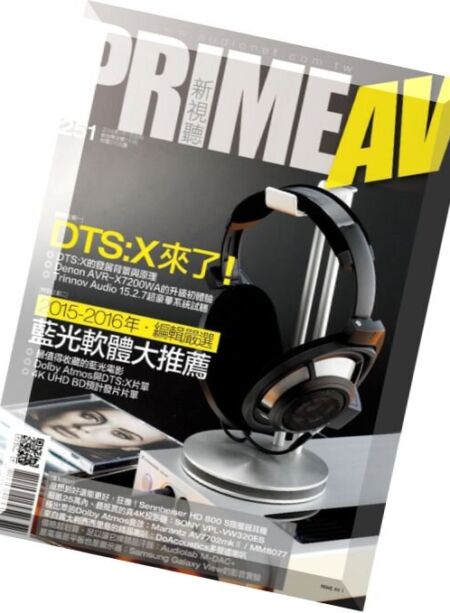 Prime AV – March 2016 Cover