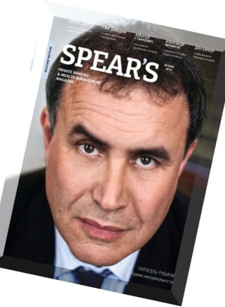 Spear’s Russia – March 2016 Cover