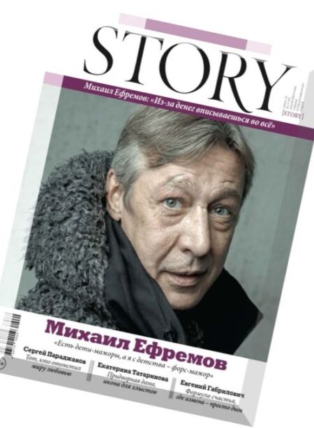 Story Russia – April 2016 Cover