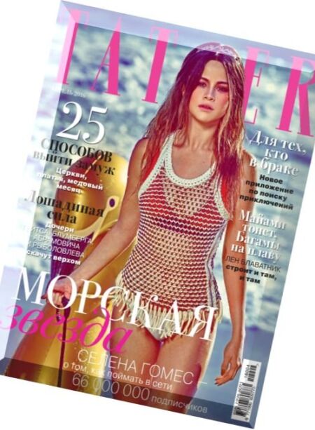 Tatler Russia – April 2016 Cover