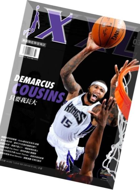 XXL Basketball – March 2016 Cover
