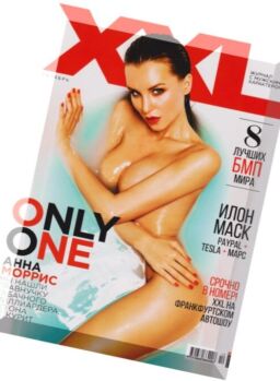 XXL Ukraine – October 2015