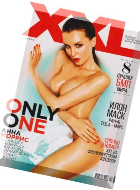 XXL Ukraine – October 2015 Cover