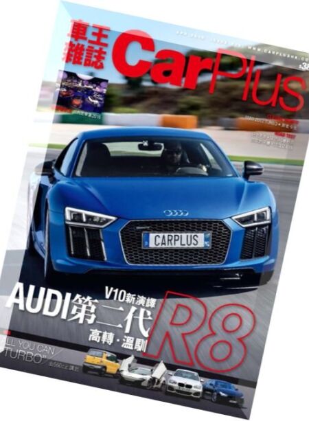 Car Plus – April 2016 Cover