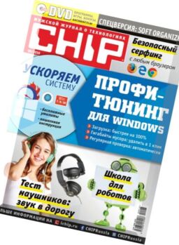 Chip Russia – May 2016