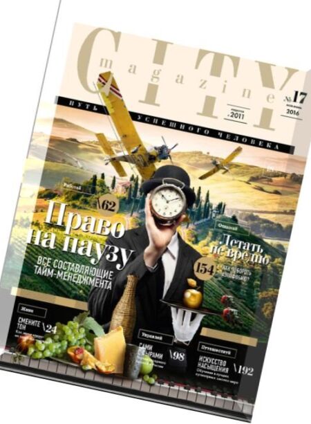 CITY MAGAZINE – May-June 2016 Cover