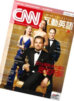 CNN – April 2016