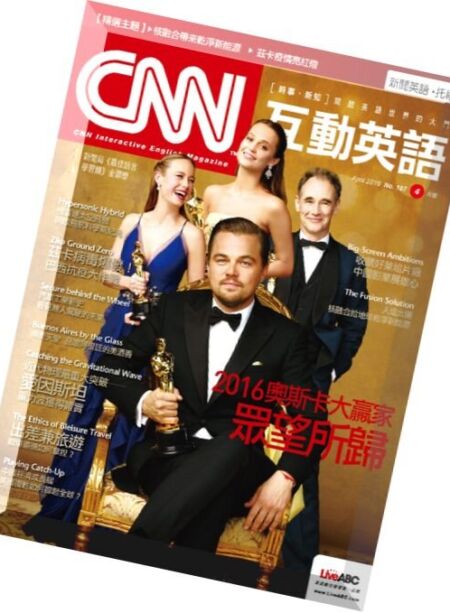 CNN – April 2016 Cover
