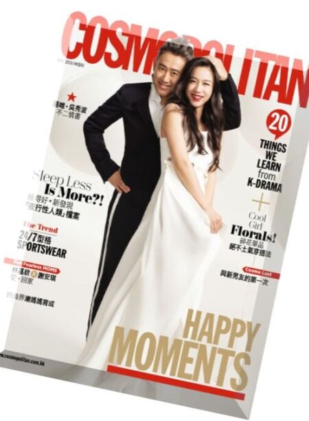 Cosmopolitan Hong Kong – May 2016 Cover