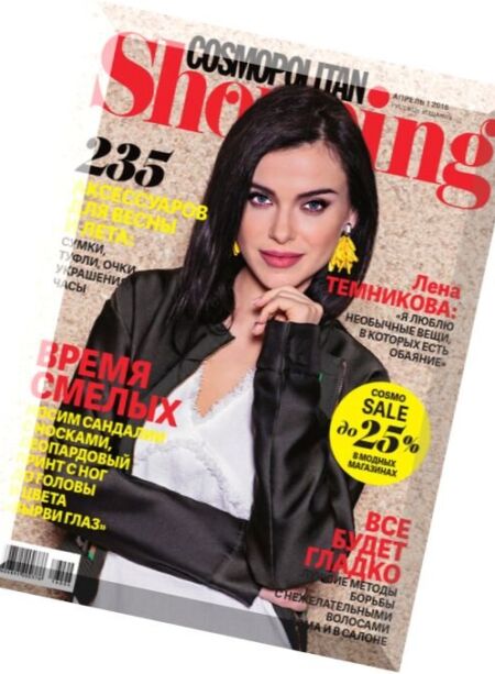 Cosmopolitan Shoping Russia – April 2016 Cover