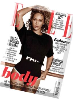 Elle Russia – May 216