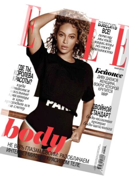 Elle Russia – May 216 Cover