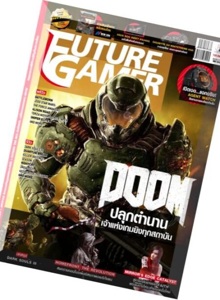 Future Gamer Thailand – May 2016 Cover