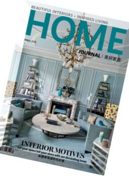 Home Journal – April 2016