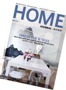 Home Journal – May 2016