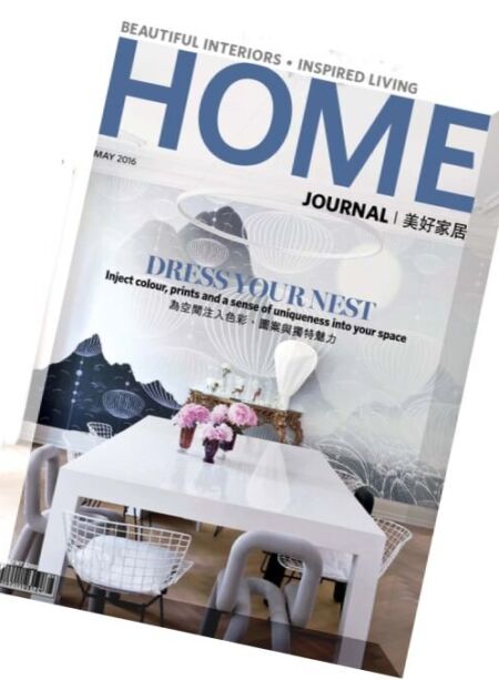 Home Journal – May 2016 Cover