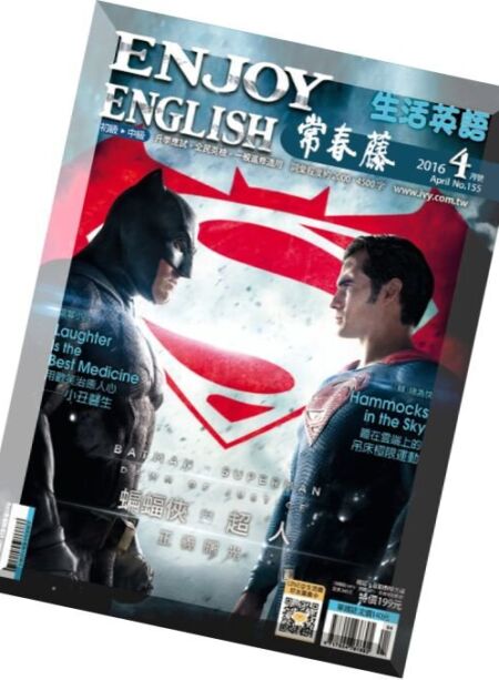 Ivy League Enjoy English – April 2016 Cover