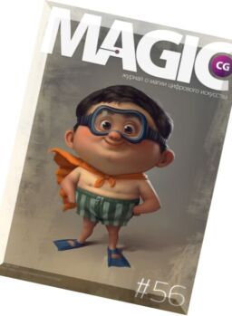 Magic CG – Issue 56, 2016