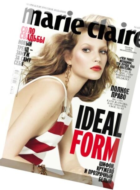 Marie Claire Russia – May 2016 Cover