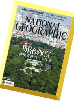 National Geographic Taiwan – April 2016