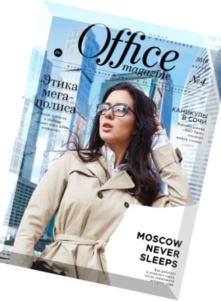 Office Magazine – April 2016 Cover