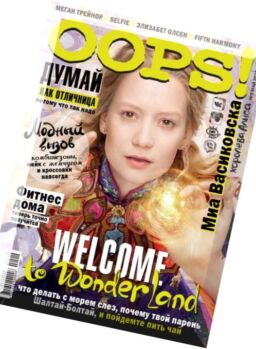 Oops! Russia – May 2016