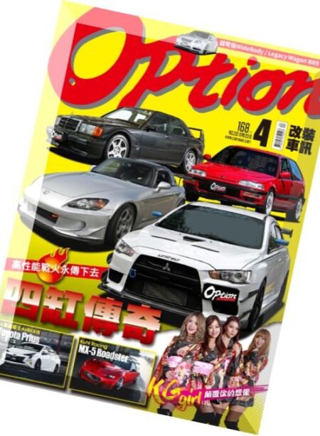 Option Tuning Magazine – April 2016 Cover