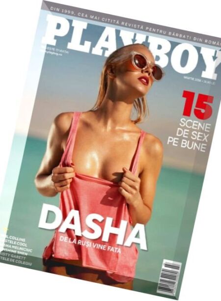 Playboy Romania – March 2016 Cover