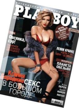 Playboy Ukraine – November 2011