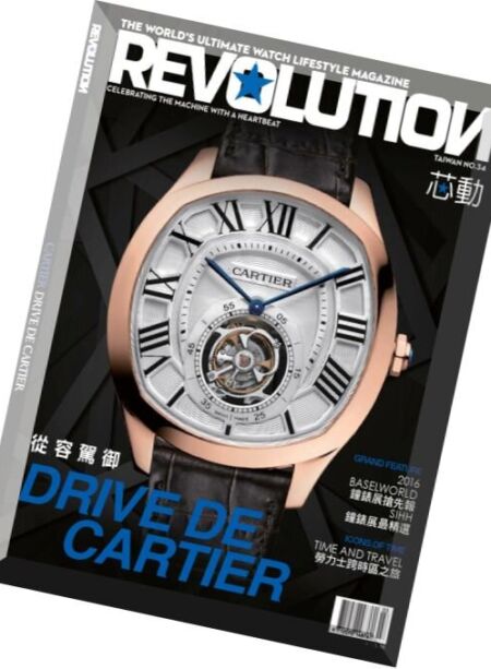 Revolution Taiwan – April 2016 Cover