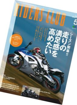 Riders Club – May 2016