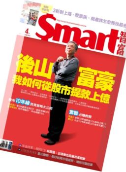 Smart – April 2016