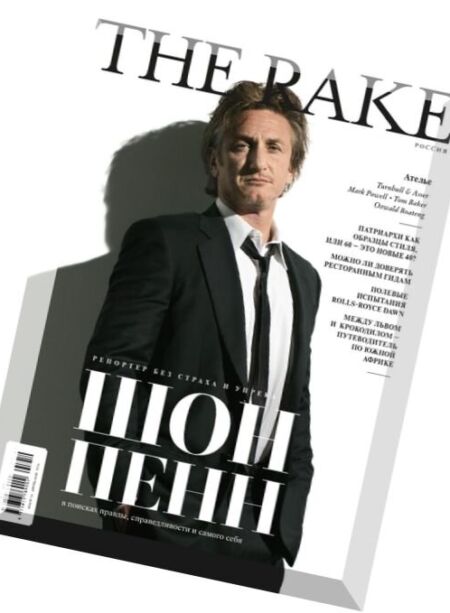 The Rake – April-May 2016 Cover