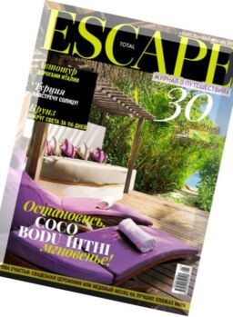 Total Escape – April-June 2016